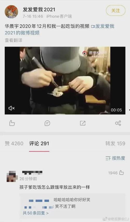 爆料要视频吗是真的吗,要视频吗？真相揭秘