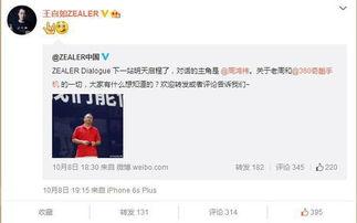 爆料要视频吗是真的吗,要视频吗？真相揭秘