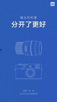 小米新品最新爆料视频,揭秘最新爆料视频中的亮点与惊喜