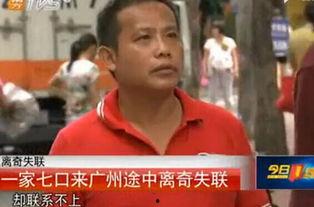 七口之家爆料视频大全在线观看,揭秘真实家庭生活点滴