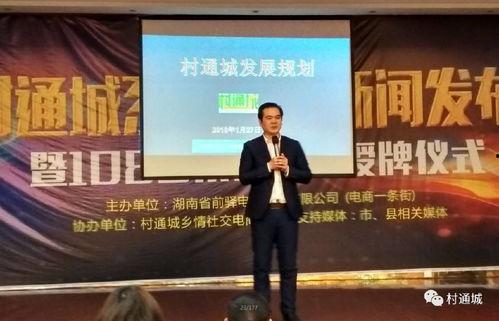 湖北通城网新闻爆料最新,揭秘当地神秘事件真相！