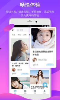 外网爆料暴雪视频下载网站,外网爆料背后的真相