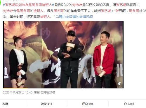 娱乐圈爆料营销手段,揭秘明星幕后爆料营销手段