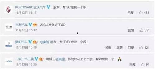 娱乐圈爆料营销手段,揭秘明星幕后爆料营销手段