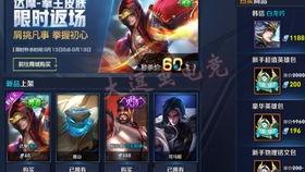 王者皮肤爆料最新 消息,最新皮肤爆料，神秘英雄即将登场！