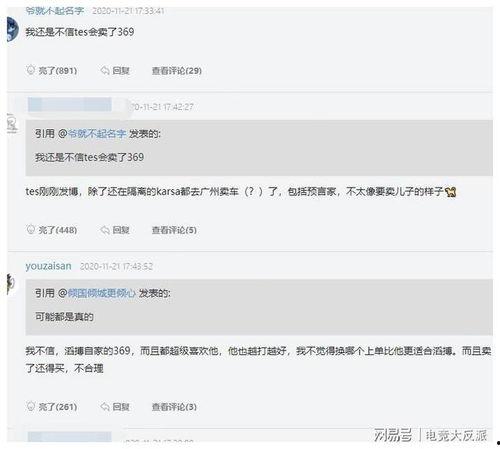 jdj转会期最新爆料,重磅爆料揭秘转会动向