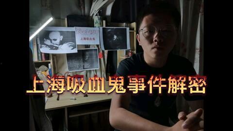 老三代爆料事件视频,事件背后惊人真相