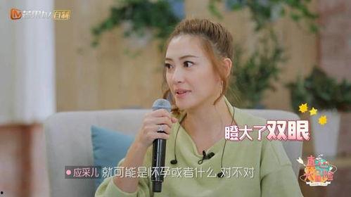 娱乐大爆料应采儿是谁啊,娱乐大爆料中的璀璨明星