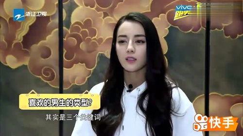 迪丽热巴男朋友爆料视频,揭秘两人恋爱幕后故事