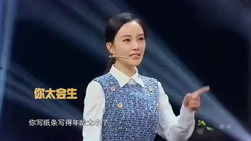 李小璐常远最新爆料,最新爆料揭秘背后真相