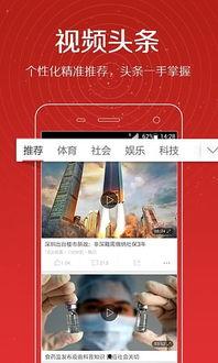 爆料网站视频下载,视频下载背后的秘密与挑战