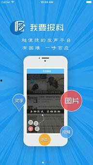 爆料网站视频下载,视频下载背后的秘密与挑战