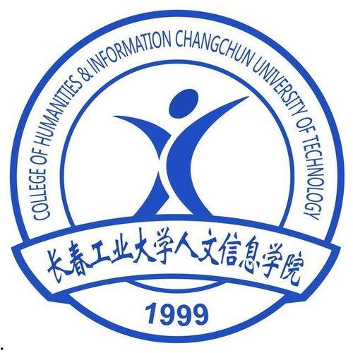 长春人文学院最新爆料,揭秘学院变革与发展新篇章