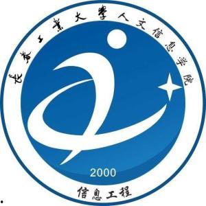 长春人文学院最新爆料,揭秘学院变革与发展新篇章