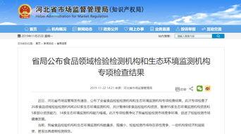 泰州违规爆料案件最新情况,真相大白，涉案人员被依法处理