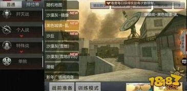 cf手游熔岩爆料最新,CF手游全新内容即将燃情上线！