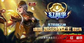 女皇皮肤爆料视频大全,华丽变身，尽享视觉盛宴