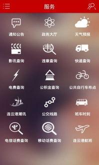 搜索最新爆料新闻视频