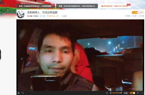 牛哥最新爆料新闻直播,最新爆料新闻直播精彩瞬间