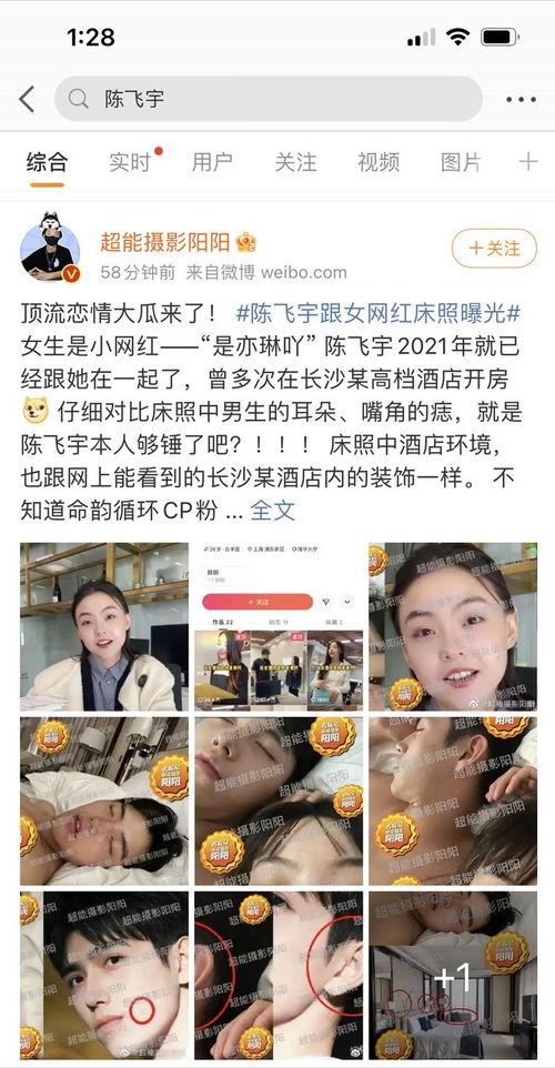 狗仔爆料网红视频大全,网红视频大全揭秘幕后真相