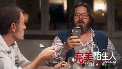 完美陌生人在线观看,一场揭示人性真相的在线观影之旅