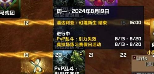 最新魔兽爆料消息,新爆料揭示神秘势力崛起，史诗级剧情即将展开！