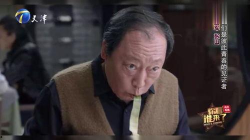 张山爆料何政军视频,真相背后引人深思