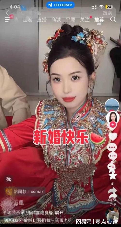 女子结婚时爆料视频播放,揭秘婚礼幕后真相
