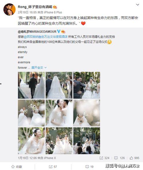 女子结婚时爆料视频播放,揭秘婚礼幕后真相