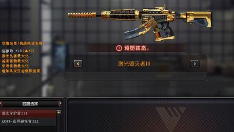 cf挑战最新武器爆料,神秘爆料揭示未来战场新宠
