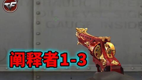 cf挑战最新武器爆料,神秘爆料揭示未来战场新宠