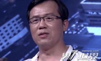 卓伟爆料海清视频,海清私密视频引发热议
