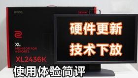 卓威爆料视频,行业内幕大曝光