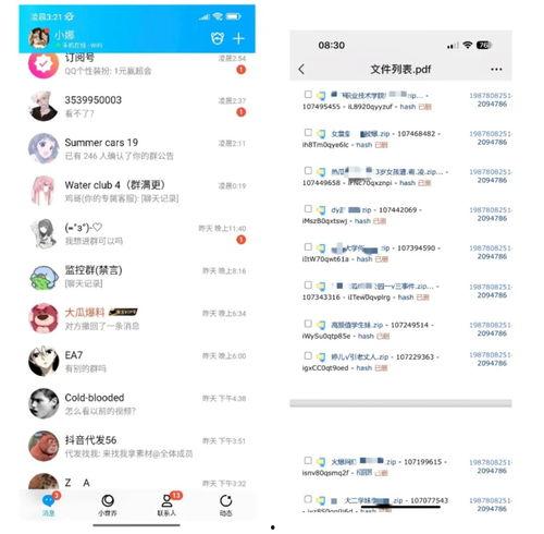 免费吃瓜最新爆料网址大全,揭秘最新爆料网址大全