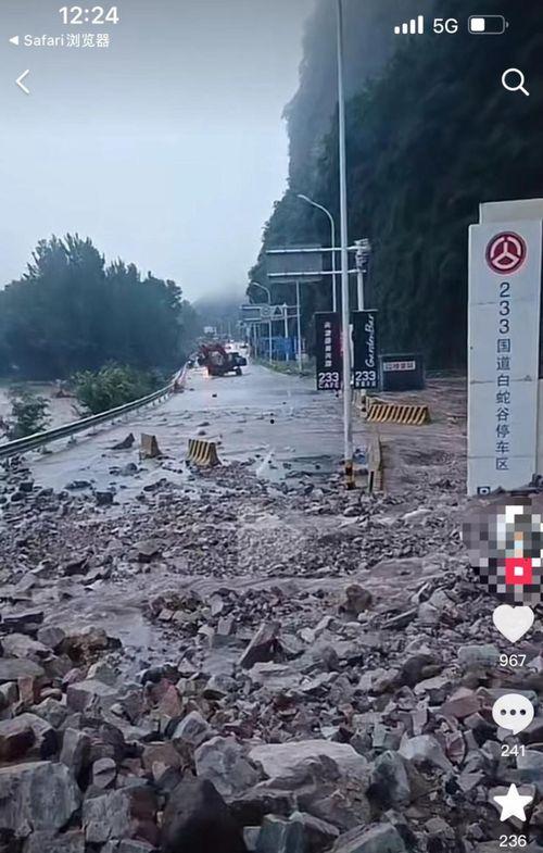 网友爆料山洪事件真相视频,惊心动魄的生死瞬间