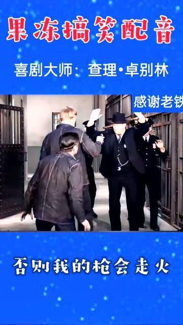 喜剧大师爆料视频全集,笑料百出背后的故事全集