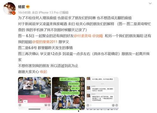 狗仔张小寒最新爆料视频,最新爆料视频内容大起底