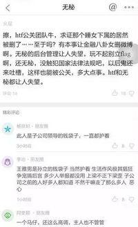 金融最新爆料新闻事件视频,揭秘重大事件视频背后的惊人真相