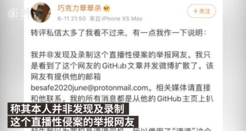 金融最新爆料新闻事件视频,揭秘重大事件视频背后的惊人真相