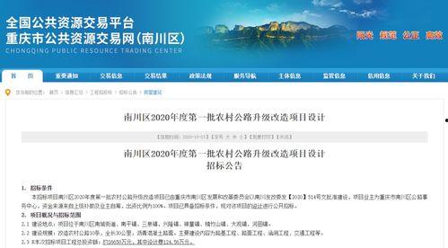 怎样爆料南川新闻,如何成为信息先锋