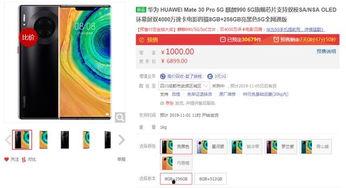 极核新品最新爆料ae4i,引领未来影像体验的极致之作
