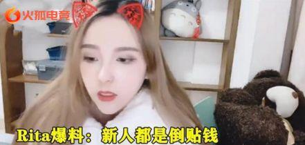 七公主深夜爆料视频,揭秘娱乐圈不为人知的幕后真相