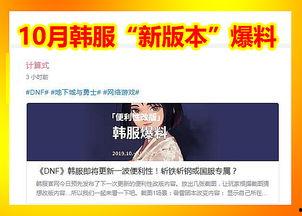 动作优化最新爆料文案,揭秘最新爆料背后的技术革新