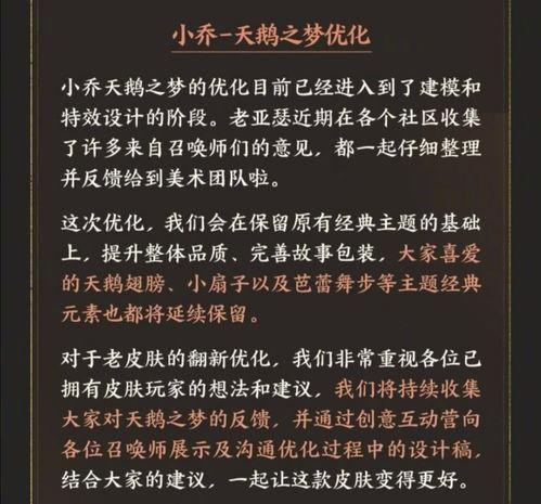 动作优化最新爆料文案,揭秘最新爆料背后的技术革新