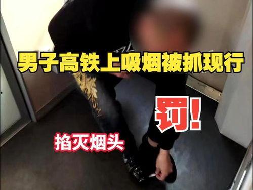 无畏爆料抽烟视频在线观看,独家抽烟视频在线观看，揭秘明星真实一面