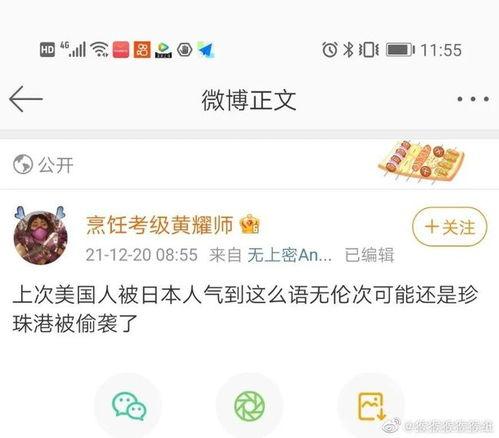 吃瓜网红两字网名大全,那些以“吃瓜”为名的网络红人