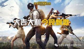 国际服吃鸡最新圣装爆料,神秘力量觉醒，全新战斗体验即将开启！