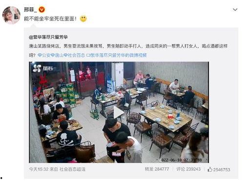 爆料漯河大学事件真相视频,揭秘背后惊人内幕