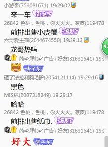 倒卖吃瓜视频在线观看免费,倒卖产业链全解析