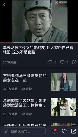 倒卖吃瓜视频在线观看免费,倒卖产业链全解析